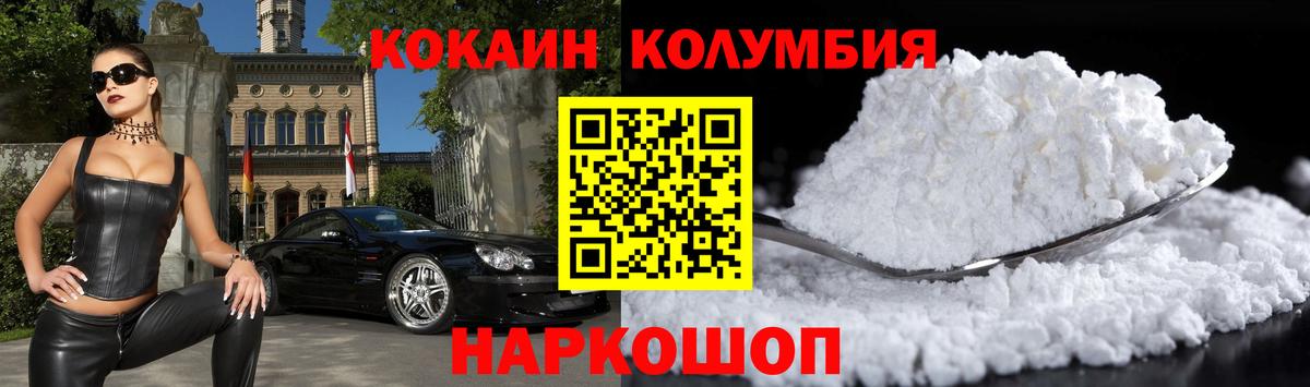 Кокаин FishScale Лабытнанги