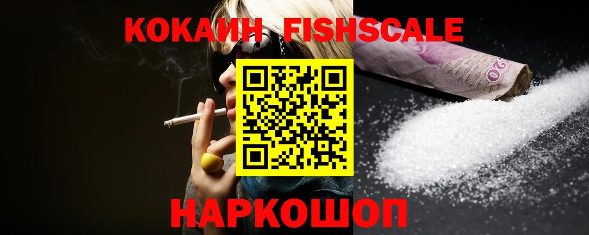 COCAIN  Вход с VPN  Лабытнанги  Кокаин Колумбийский 