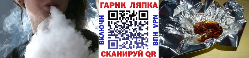 ГАШИШ ice o lator  Лабытнанги 