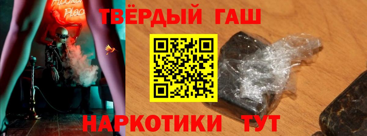 Лабытнанги  ГАШ хэш  Вход с VPN 