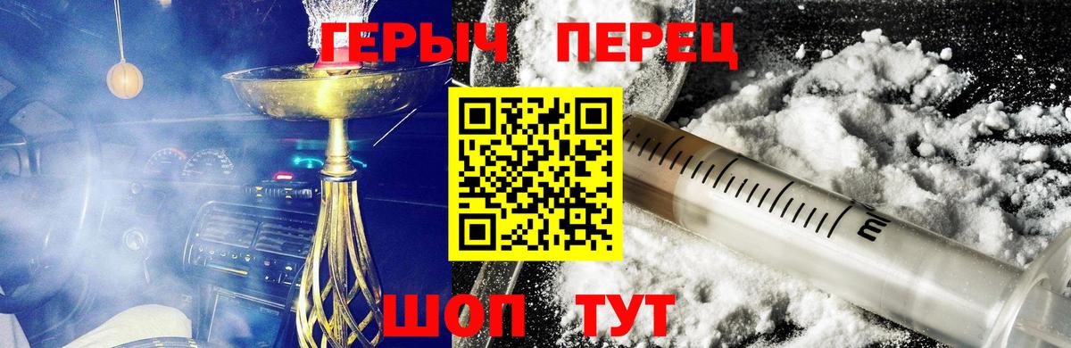 Канабис  Вход с VPN  Мяу-Мяу  LSD-25  Гарик  КОКАИН  Лабытнанги  Альфа-ПВП 