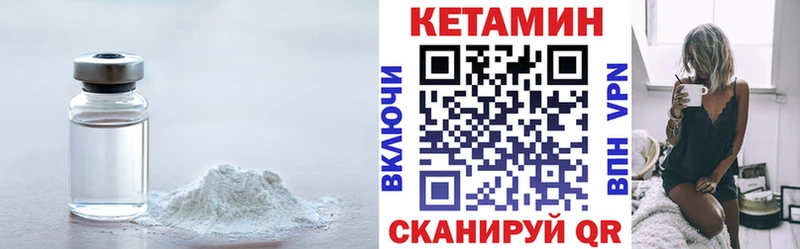 КЕТАМИН VHQ  blacksprut ТОР  Лабытнанги 