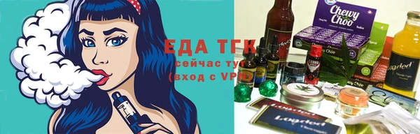 амфетамин Домодедово