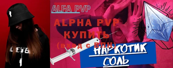 гидропоника Магас