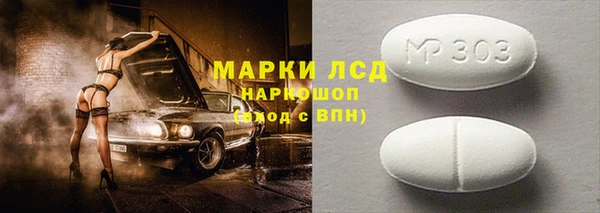 гидропоника Магас