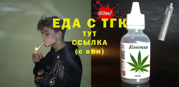 гидропоника Магас