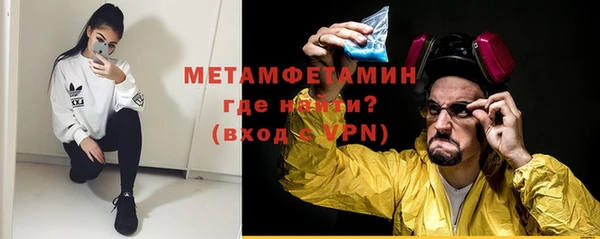 бутират Майский