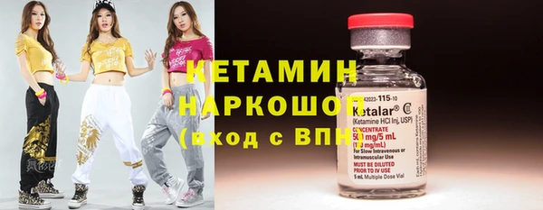 амфетамин Домодедово