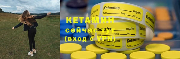 бутират Майский