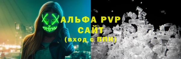 бутират Майский