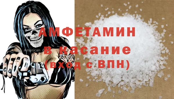 бутират Майский