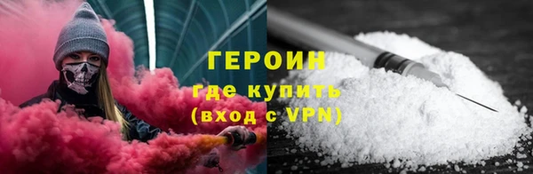 бутират Майский