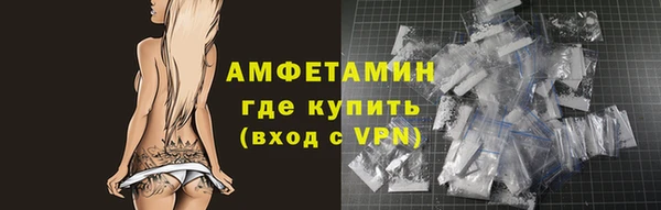 мефедрон VHQ Лиски