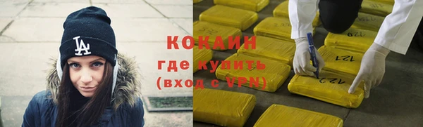 мефедрон VHQ Лиски