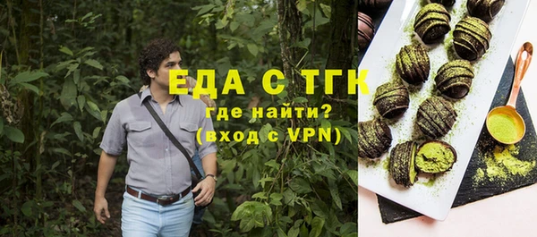 гидропоника Магас