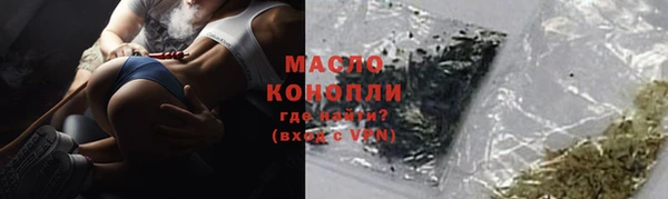 бутират Майский