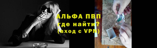 бутират Майский