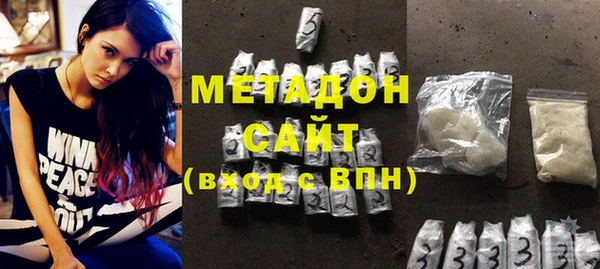 MDMA Одинцово