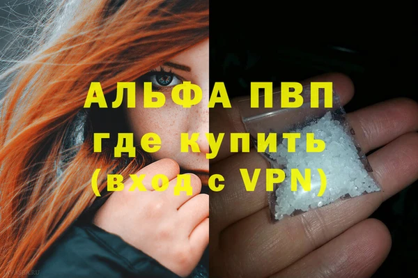бутират Майский