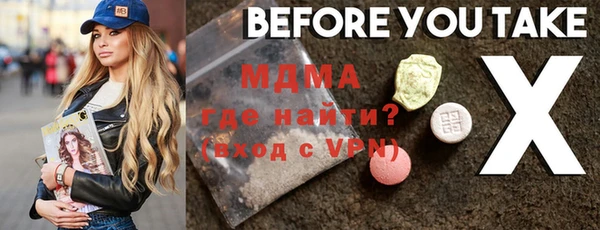 гидропоника Магас