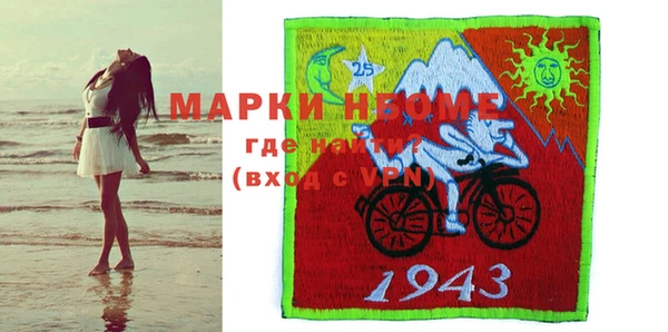 бутират Майский