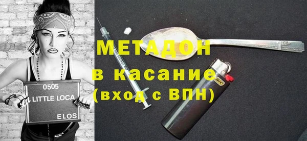 MDMA Одинцово