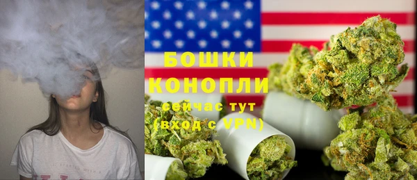 гидропоника Магас