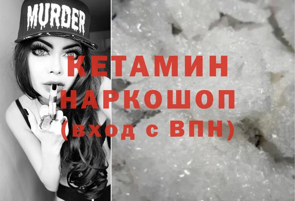 бутират Майский