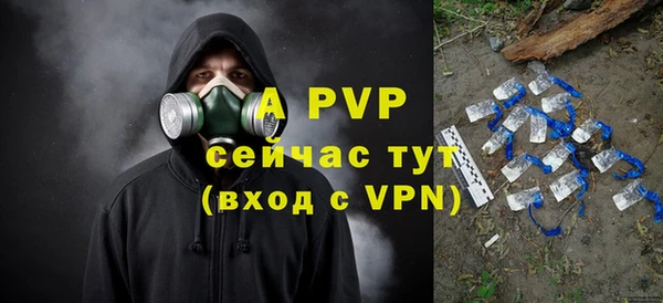 гидропоника Магас