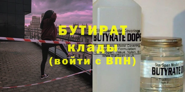 гидропоника Магас