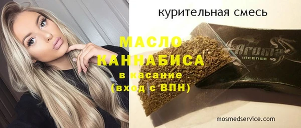 бутират Майский