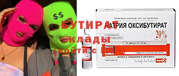 гидропоника Магас