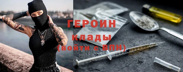 гидропоника Магас