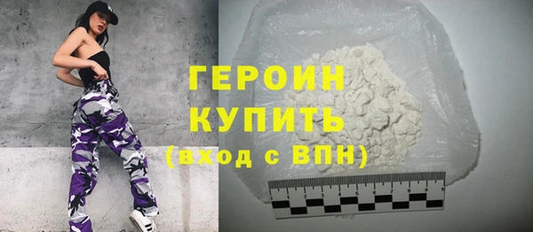 гидропоника Магас