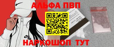 марки nbome Гусиноозёрск