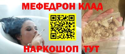 винт Донской