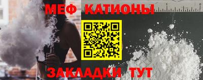 скорость mdpv Гусев