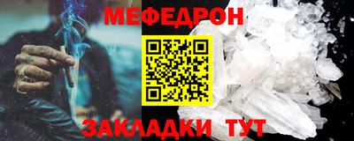 скорость mdpv Гусев