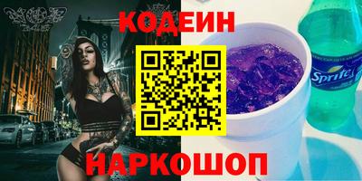 марки nbome Азнакаево