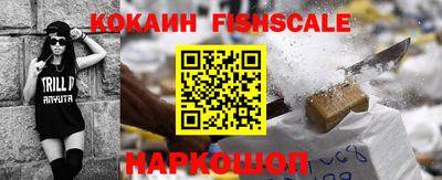 марки nbome Гусиноозёрск