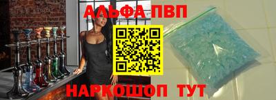 метадон Донецк