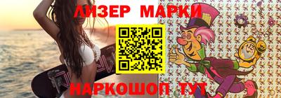 марки nbome Гусиноозёрск