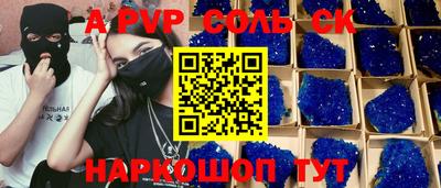 метадон Донецк