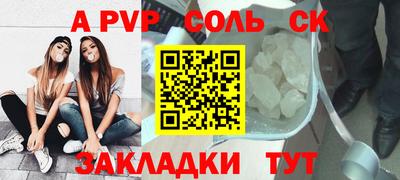 скорость mdpv Гусев