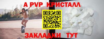 марки nbome Гусиноозёрск