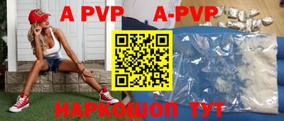 скорость mdpv Гусев