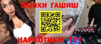 гашик Дубна