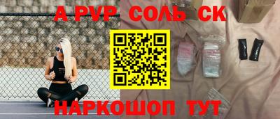 винт Донской
