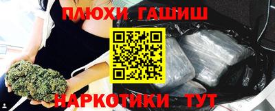 бошки Краснодар