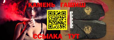 марки nbome Гусиноозёрск